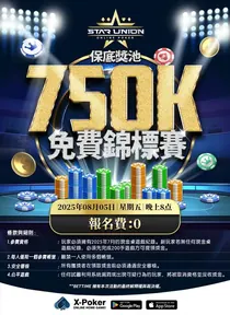tournament banner